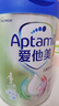爱他美（Aptamil）爱他美 卓倍儿童奶粉 3岁以上800g 富含DHA四维骨骼营养素 实拍图