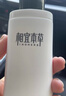 相宜本草男士乳液200g【大规格】 男士护肤品保湿清爽控油不粘腻 实拍图