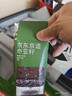 京东京造 奇亚籽150g（5g*30条） 进口原料免洗代餐膳食纤维酸奶碗 实拍图