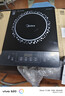 美的（Midea）电磁炉 2200W大功率家用猛火爆炒耐用面板炒菜蒸煮八档火力纤薄电磁灶火锅炉 C22-RT22E01 实拍图
