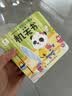 阳光宝贝 幼儿启蒙早教翻翻洞洞书手指推拉书儿童绘本3d立体书益智玩具寒暑假阅读课外书 书香节阅读书籍宝宝好习惯养成机关书（套装6册）   实拍图