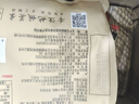 老街口葵花籽500g焦糖/五香/山核桃味瓜子休闲零食坚果炒货年货2026新货 焦糖味4斤 实拍图