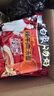 白象 方便面 汤好喝辣牛肉汤面114g*5包  泡面 五连包方便速食 实拍图