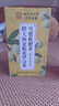 南京同仁堂胖大海金银花罗汉果甘草菊花清肺润喉化痰利咽雪梨枇杷炎养生茶包 实拍图