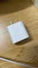 Apple/苹果 20W type-c充电器 苹果usb-c充电器原装手机快充头 旗舰店苹果iPhone 17 Pro Max充电器 实拍图
