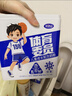 完达山体育委员儿童成长奶粉4段药食同源CBP乳铁蛋白 日装700g(3岁以上) 实拍图