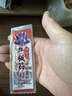 星华源 内蒙古牛板筋 特产牛肉干肉铺独立真空包装网红零食香辣零食小吃 三味混装500g 实拍图