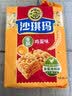 徐福记香酥全蛋味沙琪玛469g/袋 约16枚 休闲零食早餐 办公室健康零食 实拍图