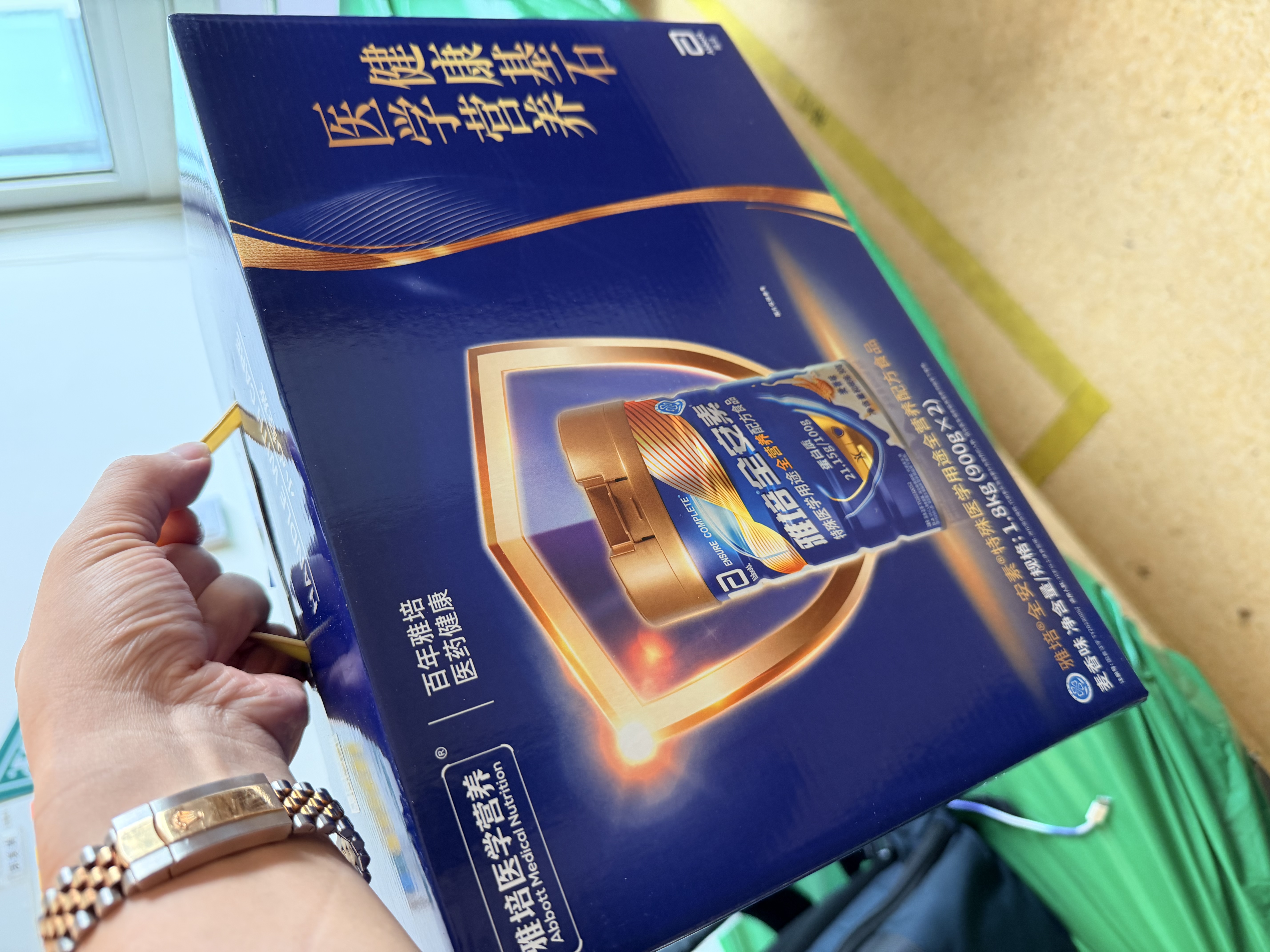 雅培【新一代】全安素 特医全营养配方粉900g*2 麦香味 经典礼盒送礼 实拍图