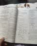 2026高中教材划重点 高一下 化学 必修 第二册 人教版 教材同步讲解 理想树图书 开学季 实拍图