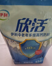 伊利欣活中老年多维高钙奶粉 中老年奶粉 便携装营养高钙高蛋白 400g 实拍图