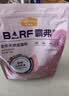 麦富迪猫粮 barf霸弗天然猫粮冻干成猫粮养胃增肌鸡肉1.8kg【宠物金选】 实拍图