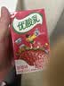 伊利【时代少年团同款】优酸乳草莓味250ml*24盒乳饮料新老包装随机发 实拍图