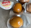 良品铺子什锦鹌鹑蛋450g卤蛋小包装64颗铁蛋即食盐焗卤味素食网红休闲零食 实拍图