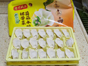 湾仔码头素水饺裙带菜杏鲍菇水饺720g42只 饺子早餐食品半成品 实拍图