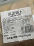 鲜京采超浓抹茶挞生巧黄油燕麦挞 360g 6枚装 实拍图