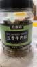 农香森 五香牛肉粒500g内蒙古牛肉干即食零食香辣沙爹味孕妇熟食美食 实拍图