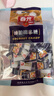 春光食品 海南特产 特制椰子糖 228g 儿童水果硬糖 婚庆喜糖 休闲零食 实拍图