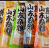 云山半山东煎饼混合味装5斤杂粮煎饼不添加防腐剂速食即食代餐卷饼大饼 实拍图