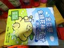 金豆芽儿童金银花柚子汁155ml*4瓶便携宝宝饮料瓶装果汁西柚汁 实拍图