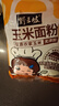 野三坡玉米粉面粉 玉米面粉 窝窝头玉米糊棒子面 面粉家用1斤袋装 实拍图