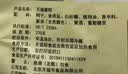 天福号酱鸭 开袋即食熟食中华老字号北京特产酱鸭 袋装1斤装 实拍图