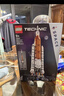 乐高（LEGO）积木机械组42221 NASA太空发射男女孩儿童玩具生日礼物家居摆件 实拍图