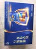 雅培【新一代】全安素 特医全营养配方粉900g*2 麦香味 经典礼盒送礼 晒单实拍图
