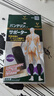 KOWA日本原装进口护腿护腓跑步护小腿压力弹力袜 护腿黑色2只装 L码 实拍图