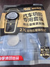 传应南孚CR2450石墨烯纽扣电池2粒 车钥匙专用【内置撬棍+螺丝刀】适用宝马3系/凯迪拉克CT4/别克君越 实拍图