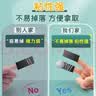 离草【强力粘合】磁吸贴片黑板磁性贴磁力贴磁铁贴片可裁剪公开课板书教学专用开学必备教具 60片 实拍图