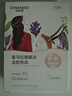 自然堂【邓凯同款】喜马拉雅植物补水面膜50片套装补水保湿敏肌送礼 实拍图