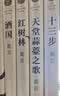 巴巴爸爸悦读成长礼盒（套装共34册） 赠送巴巴爸爸主题贴纸 六一儿童节礼物 实拍图