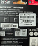 雷克沙（Lexar）128GB SD存储卡 U3 V30 佳能索尼富士尼康相机高速SD卡 读225MB/s 写160MB/s 4K超清录制 SD银卡 实拍图