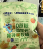 小鹿蓝蓝0蔗糖果汁Q软糖零食礼包360g混合味 宝宝零食儿童QQ糖 实拍图