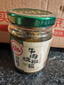 川娃子烧椒酱230g+牛肉烧椒酱230g+皮蛋烧椒酱230g组合装共690g 实拍图