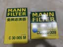 曼牌滤清器（MANNFILTER）滤芯格汽车专用保养过滤网套装适用大众 空气滤芯 宝来MQB/朗逸MQB/探歌MQB【1.5】 实拍图