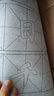 六品堂初学者入门毛笔控笔训练套装字帖水写布楷书临摹文房第五宝小学生儿童成人练毛笔字练习纸书法布 实拍图