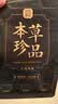 贡苑头采新茶小叶苦丁茶260g 峨眉山明前嫩芽降特优级花草茶 实拍图