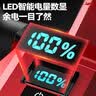 德力西电气无刷绿篱机采茶机【无刷数显旗舰款】双刃+4.0Ah电动 实拍图