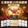 北通鲲鹏20无线游戏手柄AI智控双切扳机TMR震动蓝牙xbox类电脑PC手机steam电视NSswitch2 FIFA实况足球 实拍图