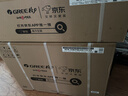 格力空调舒适风Pro 1.5匹双排铜管外机 新一级能效壁挂式卧室省电空调挂机 国家补贴KFR-35GW/NhGu1BAj 实拍图