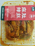 【下酒菜】七鲜  麻辣肚丝120g 实拍图