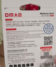 DM大迈 16GB TF（MicroSD）存储卡 黄卡 C10 手机行车记录仪监控摄像头专用高速内存卡 实拍图