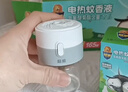 超威电蚊香液基孔肯雅热灭蚊器无香驱蚊防蚊液补充液3瓶1加热器 实拍图