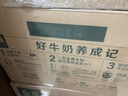 伊利【新鲜日期】金典纯牛奶早餐奶250ml*16盒3.6g乳蛋白端午礼盒 4月 实拍图