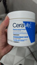 适乐肤（CeraVe）【618钜惠】C霜454g*2补水保湿防干裂敏感肌面霜身体乳男女士礼物 实拍图
