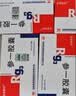 [亚泰]参一胶囊 10mg*16粒 3盒装 实拍图