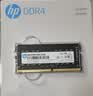 惠普（HP）8GB DDR4 3200频率 笔记本内存条 S1系列(C22)原厂颗粒 AI电脑配件 适配黑神话悟空 实拍图