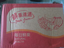 高山精品甜蕉现摘新鲜水果香蕉孕妇宝宝辅食搭配丫丫生鲜特产 3斤装【青蕉发货】 实拍图